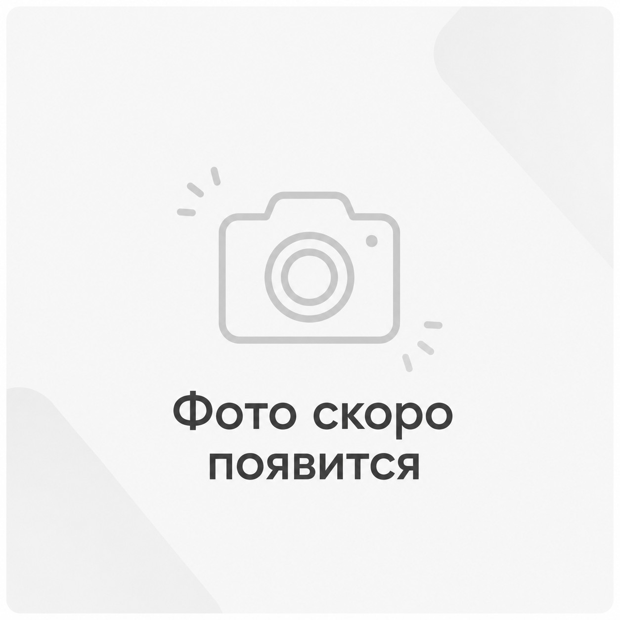 Печь отопительная Kennet Ария 100